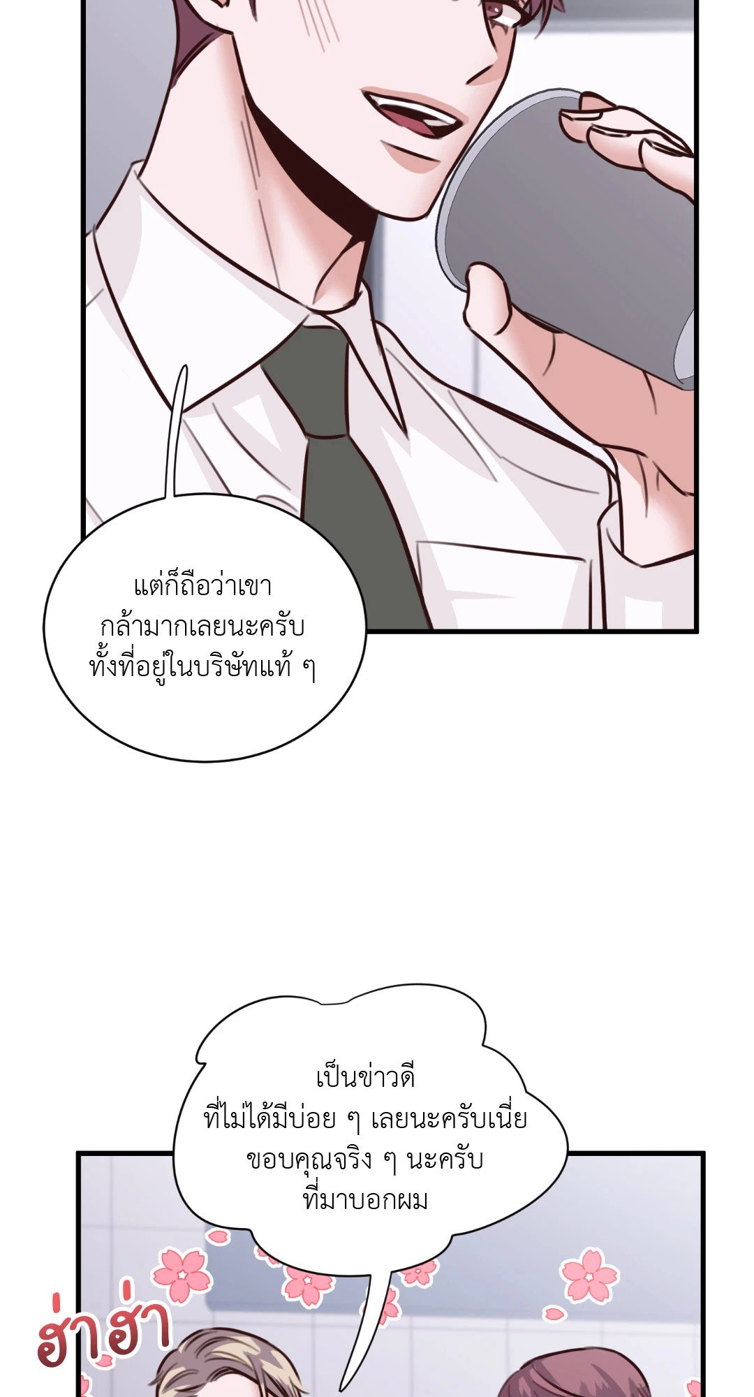 หน้า 69
