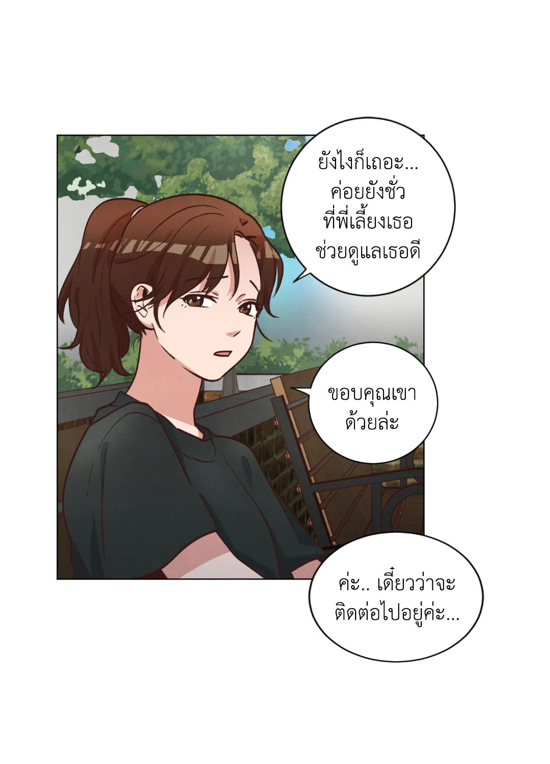 หน้า 32