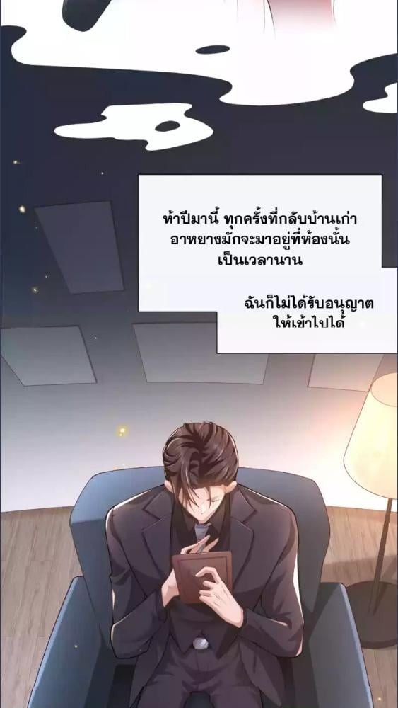 หน้า 26