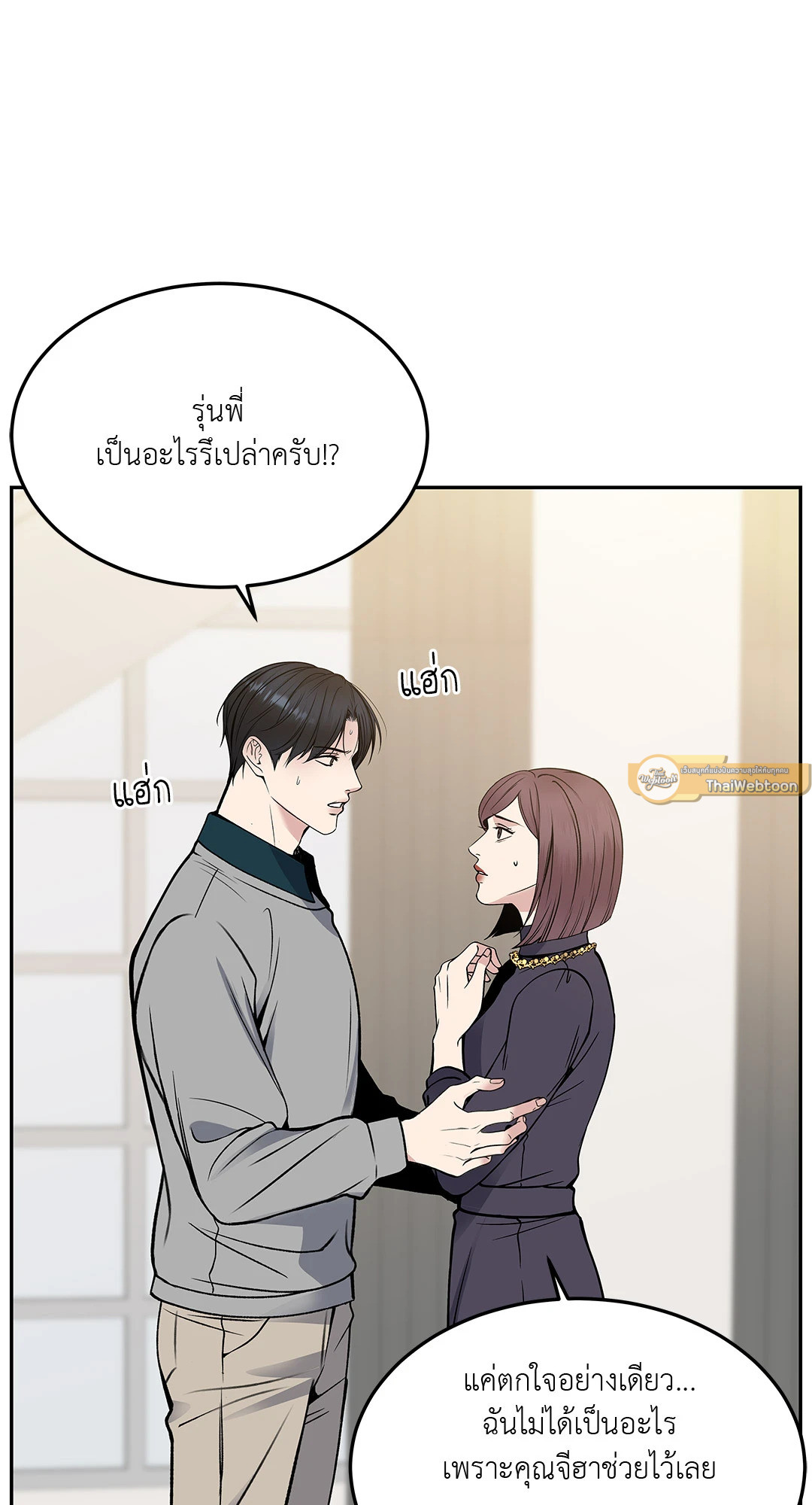 หน้า 75