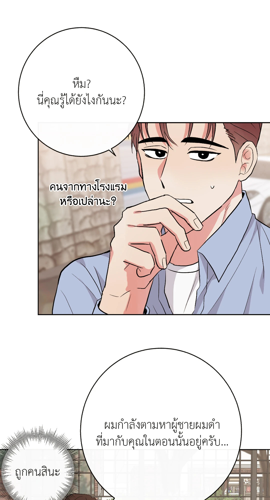 หน้า 96