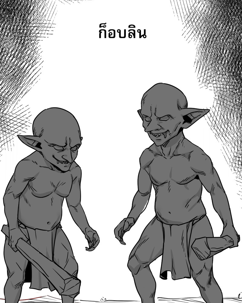 เมื่อผมต้องมาอยู่ต่างโลกที่ไม่มีผู้ชาย ตอนที่ 12 - รูปที่ 2