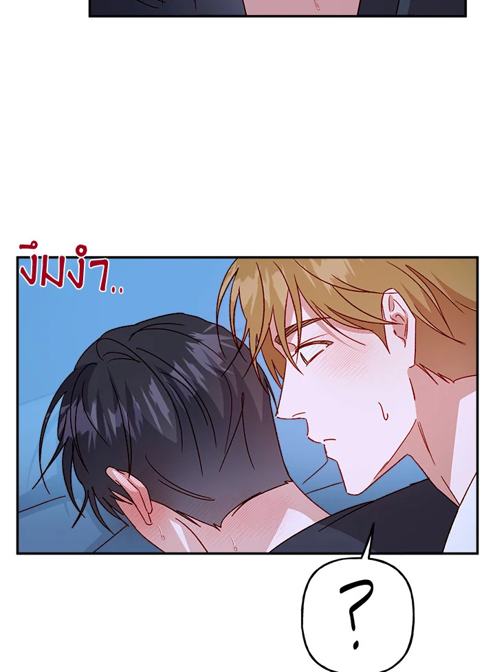 หน้า 73