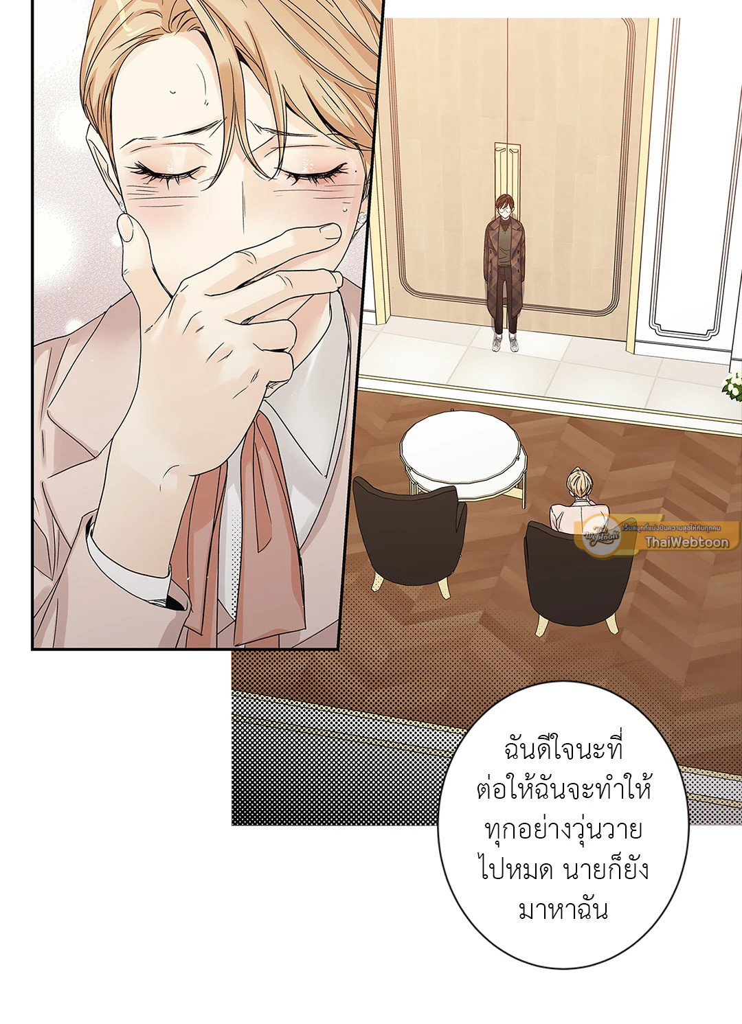 หน้า 43