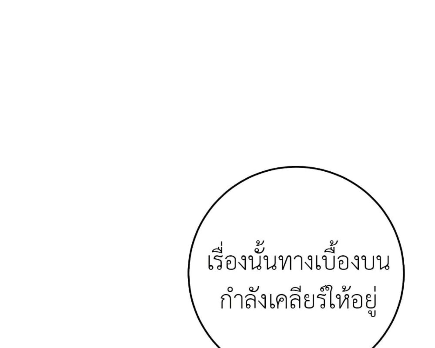 หน้า 119