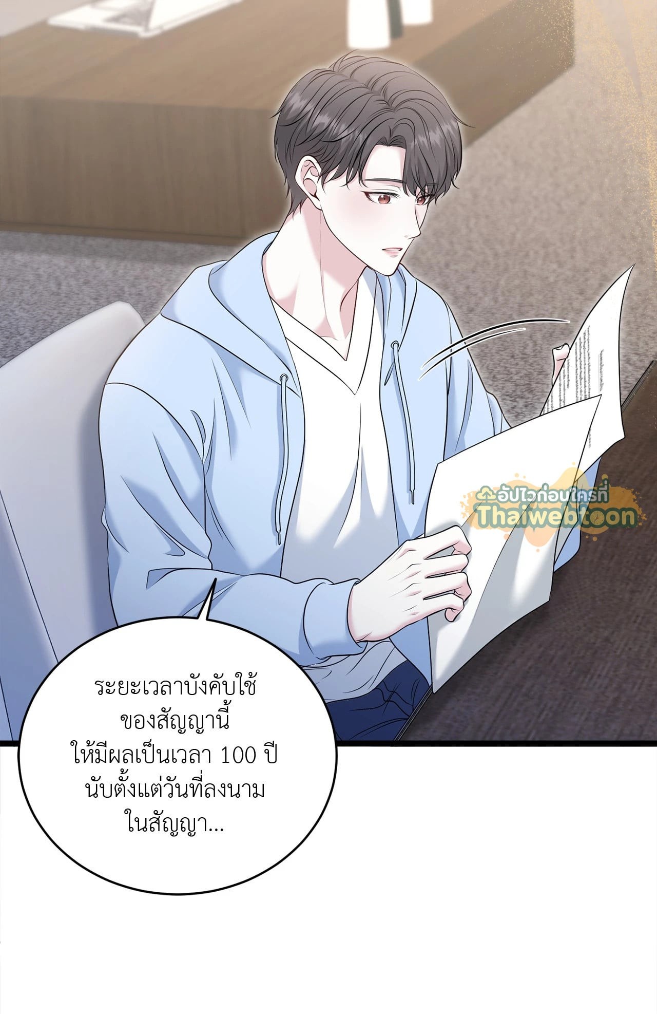 หน้า 26