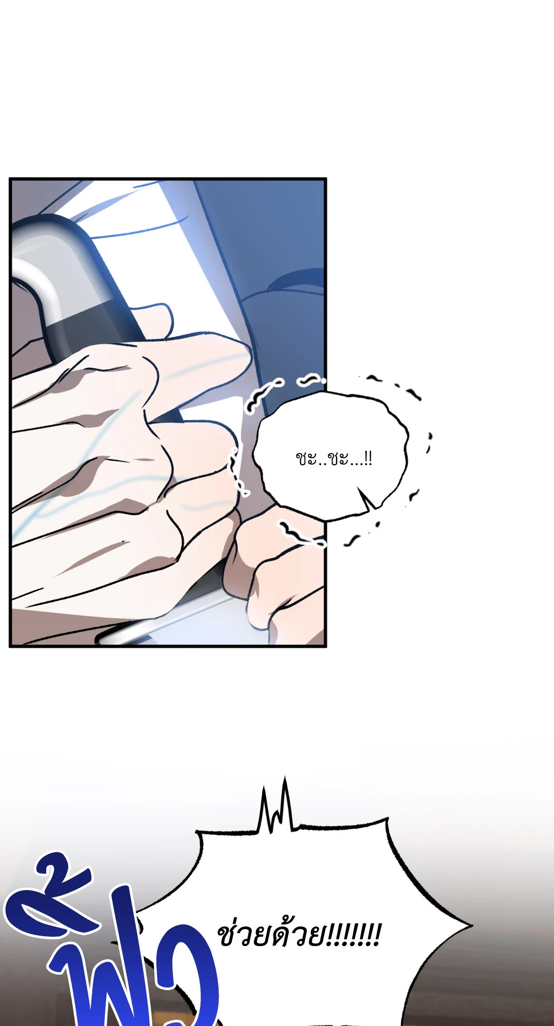 หน้า 45