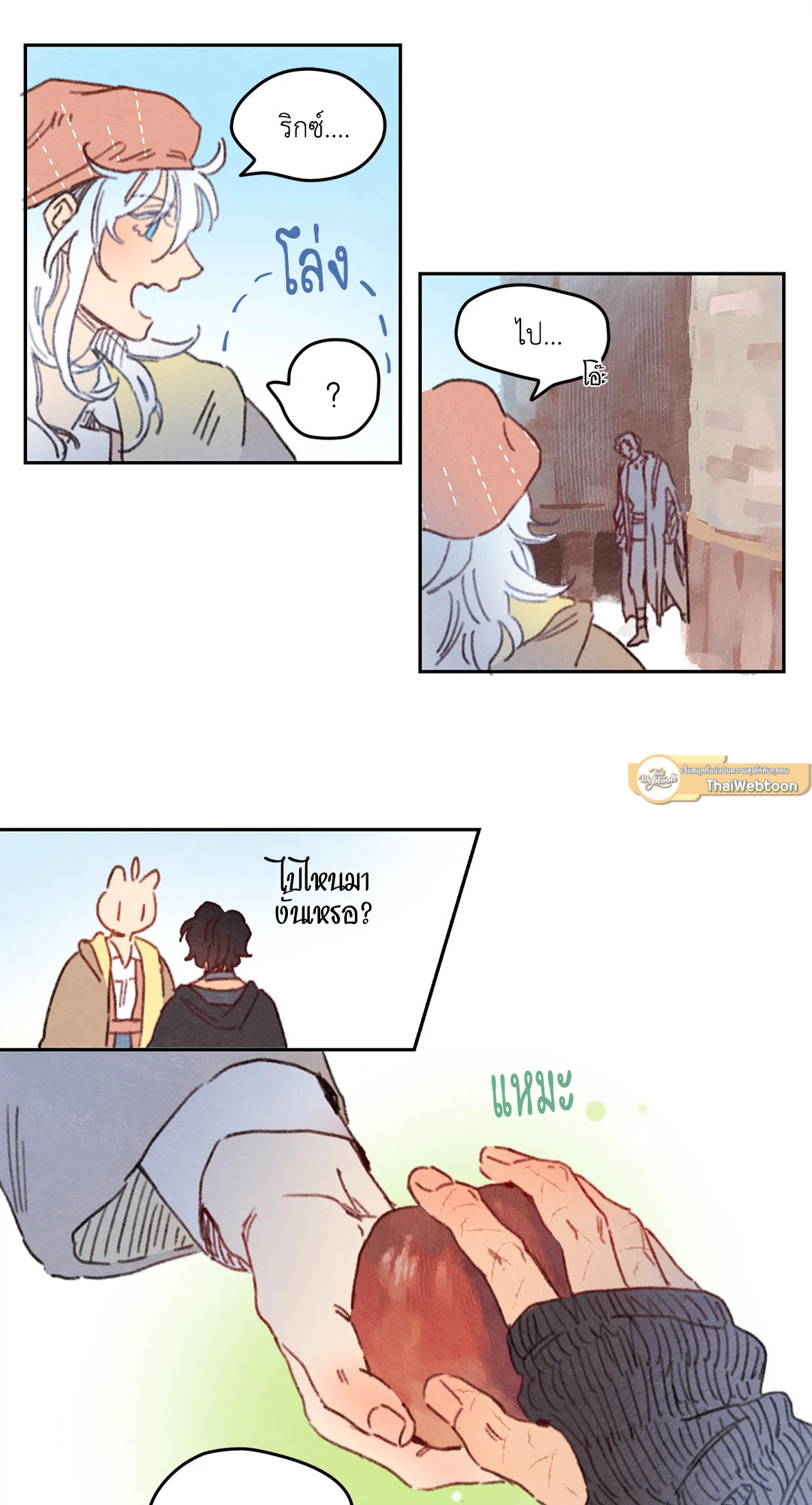 หน้า 21