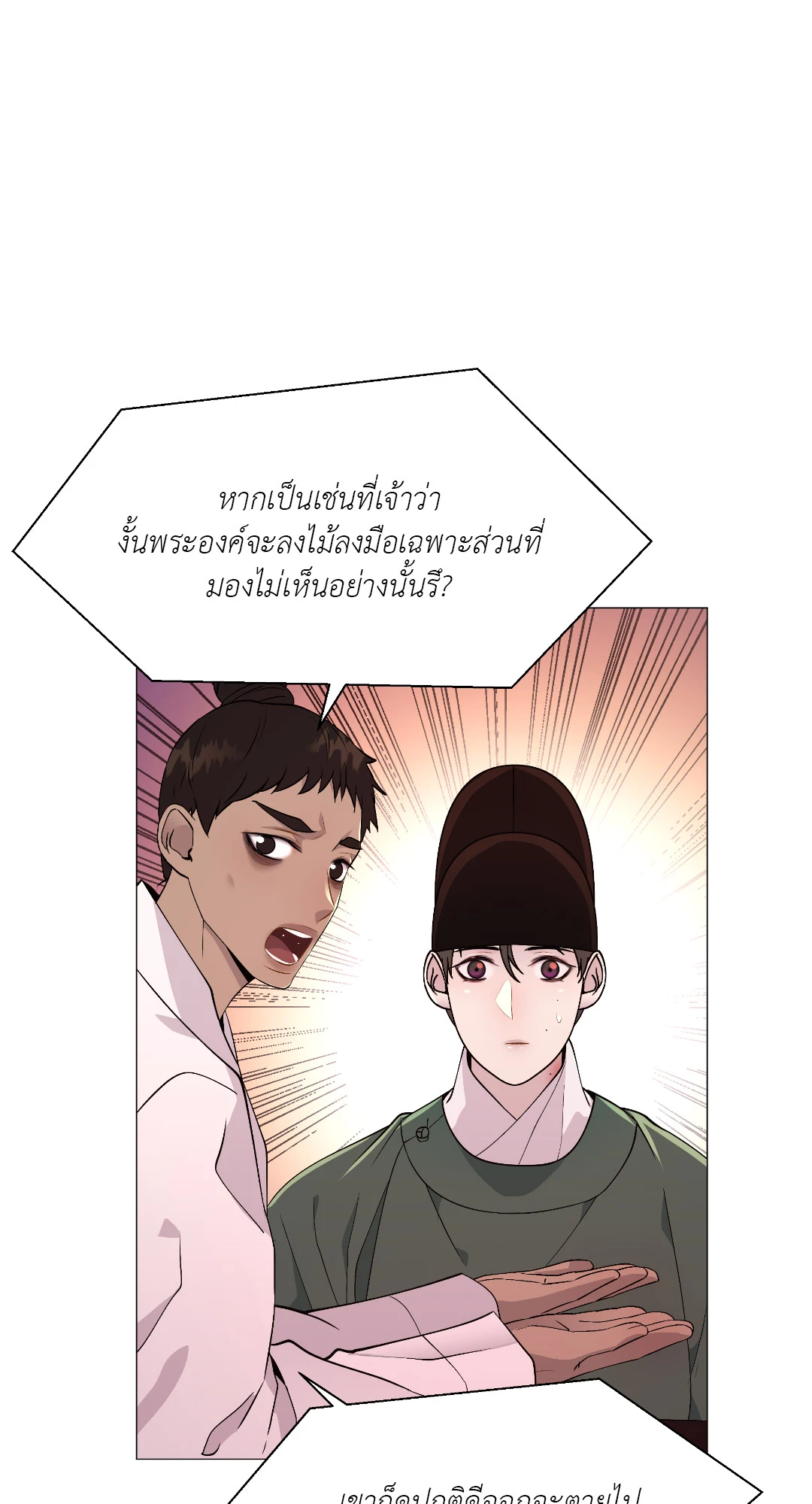 หน้า 84