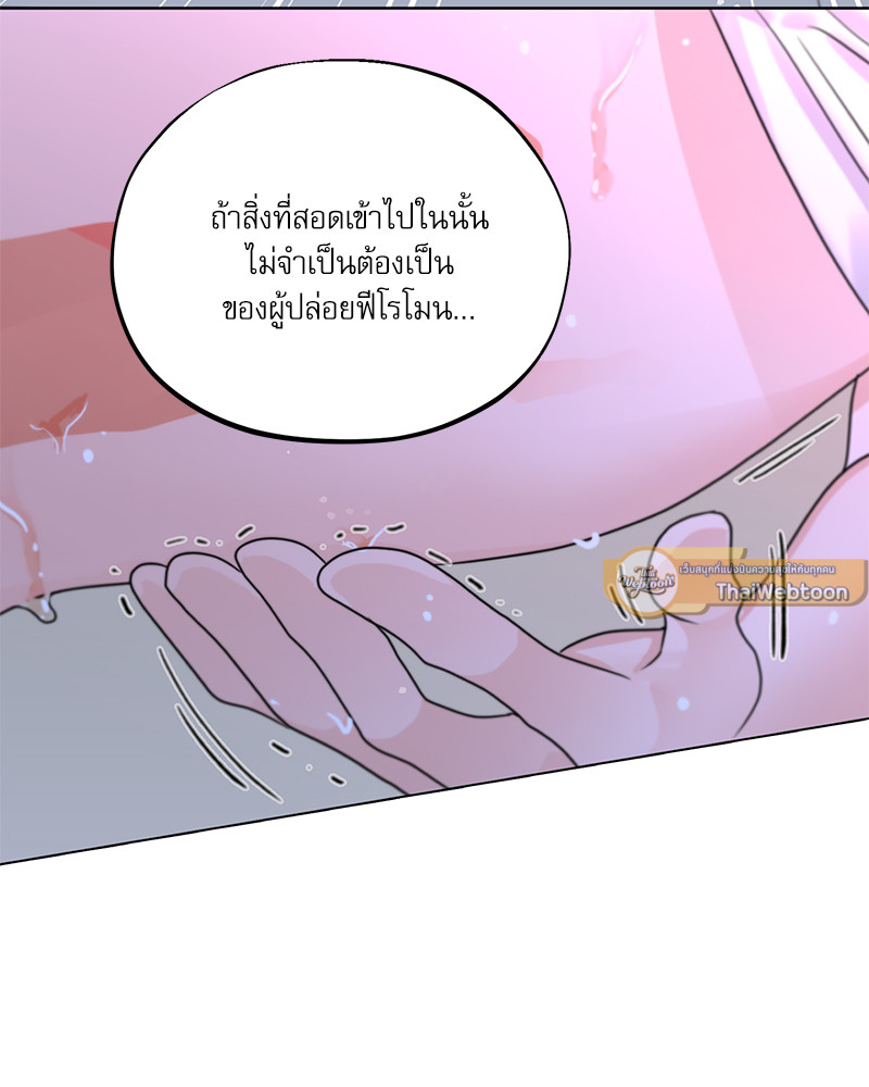 หน้า 86