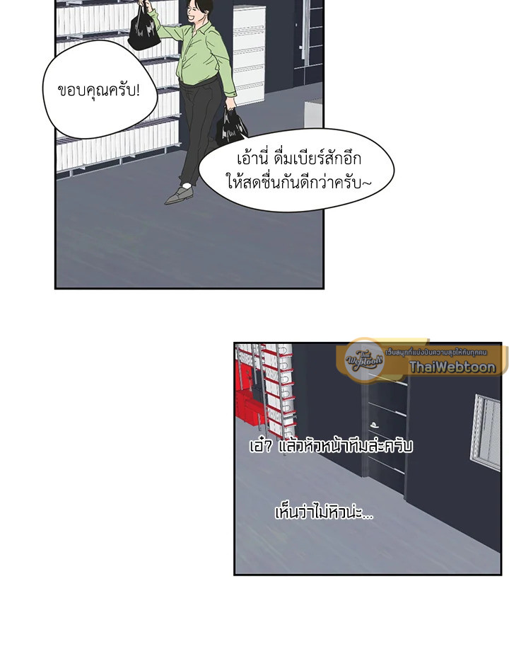 หน้า 39