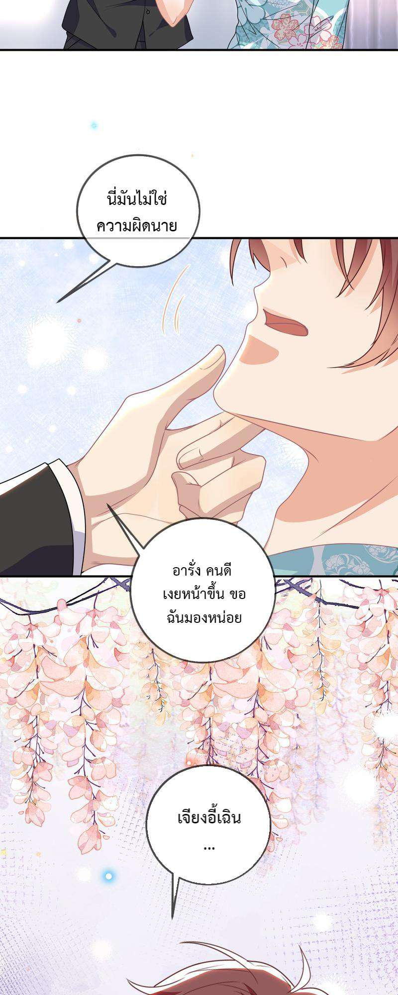 หน้า 47