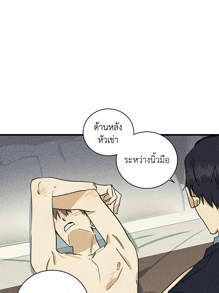 หน้า 48