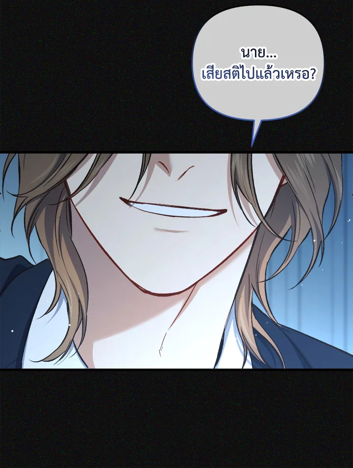 หน้า 87