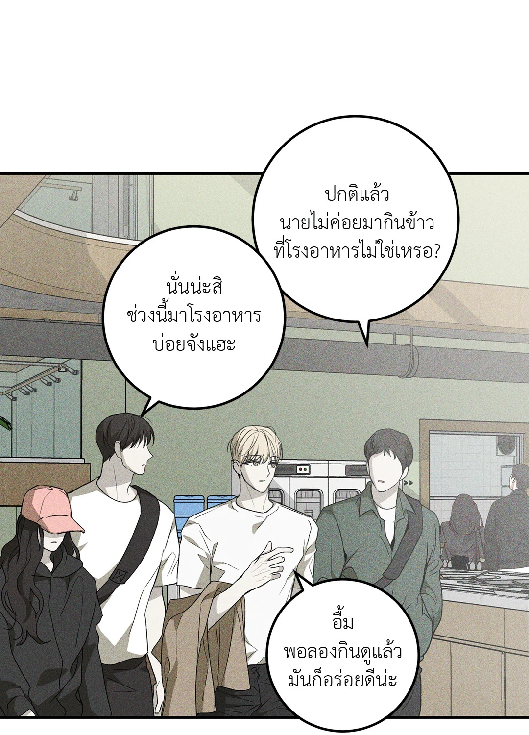 หน้า 35