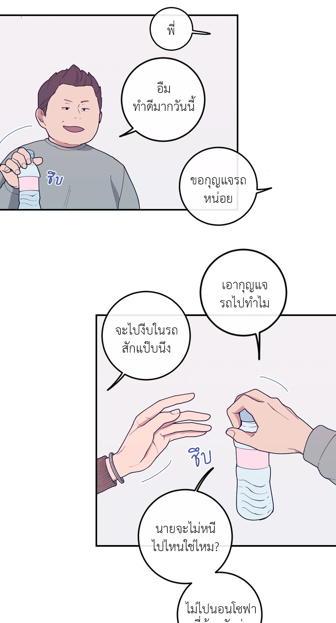 หน้า 45