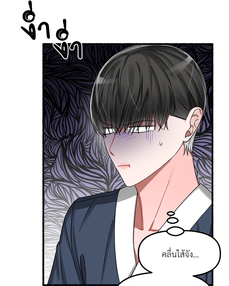 หน้า 93