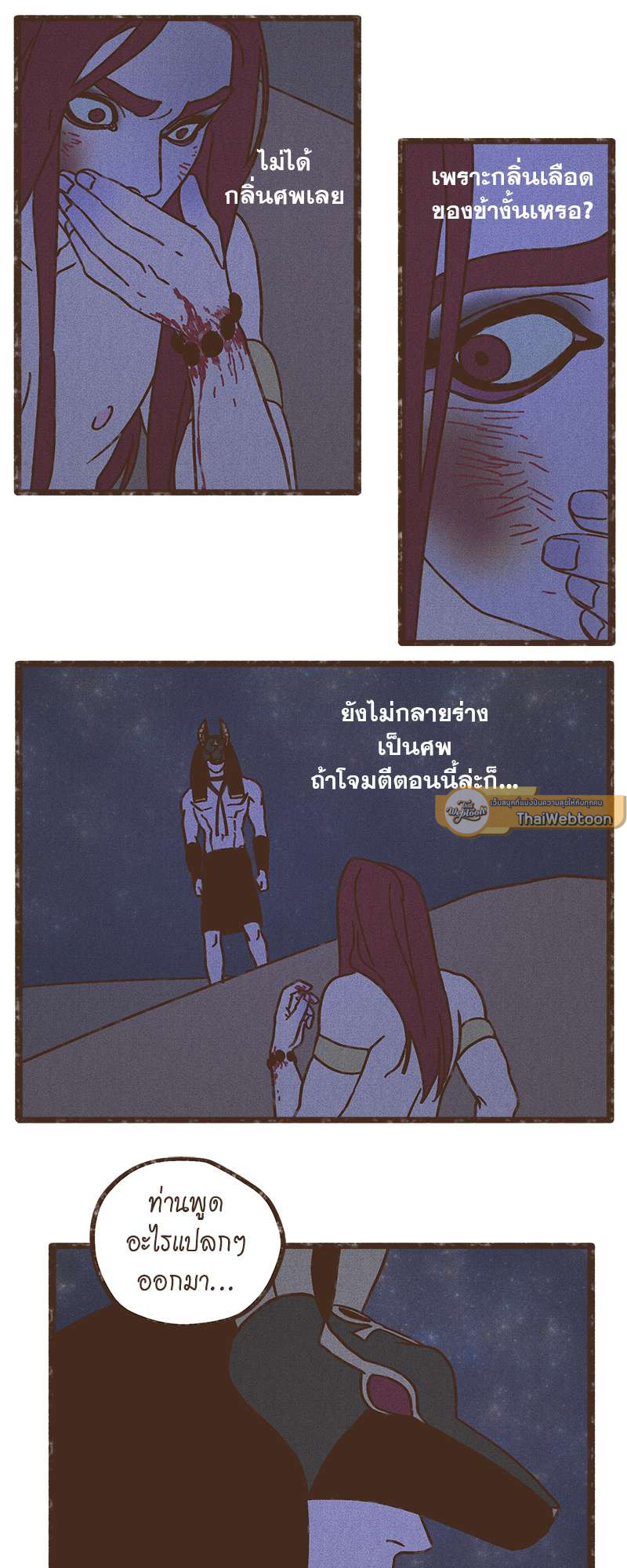 หน้า 22