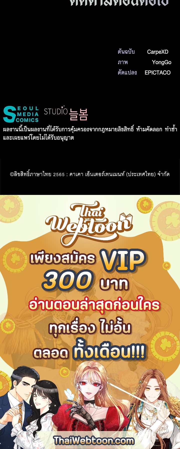 หน้า 94
