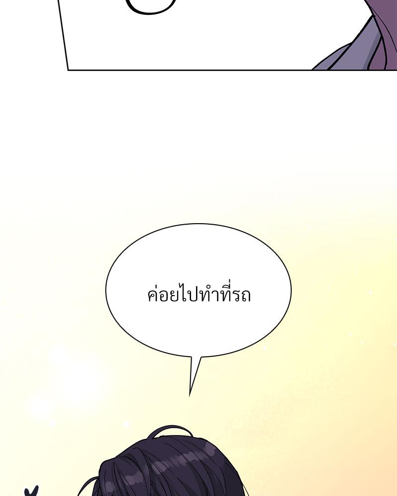 หน้า 130