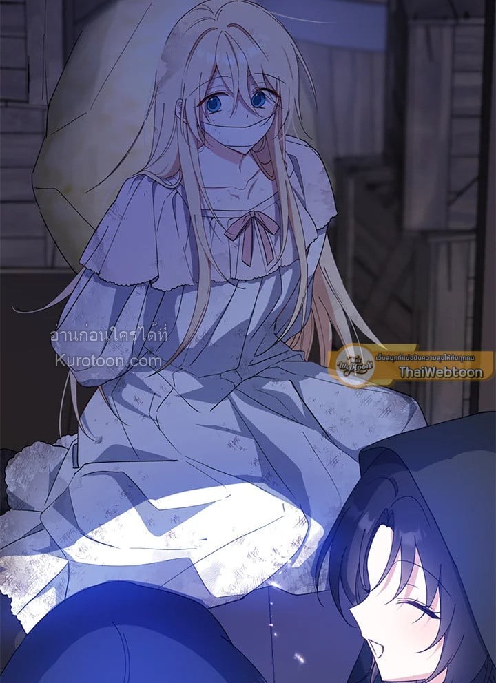 อ้าปากสิคะ เดี๋ยวฉันป้อนด้วยช้อนทอง | Say Ah, the Golden Spoon is Entering ตอนที่ 78 - รูปที่ 2