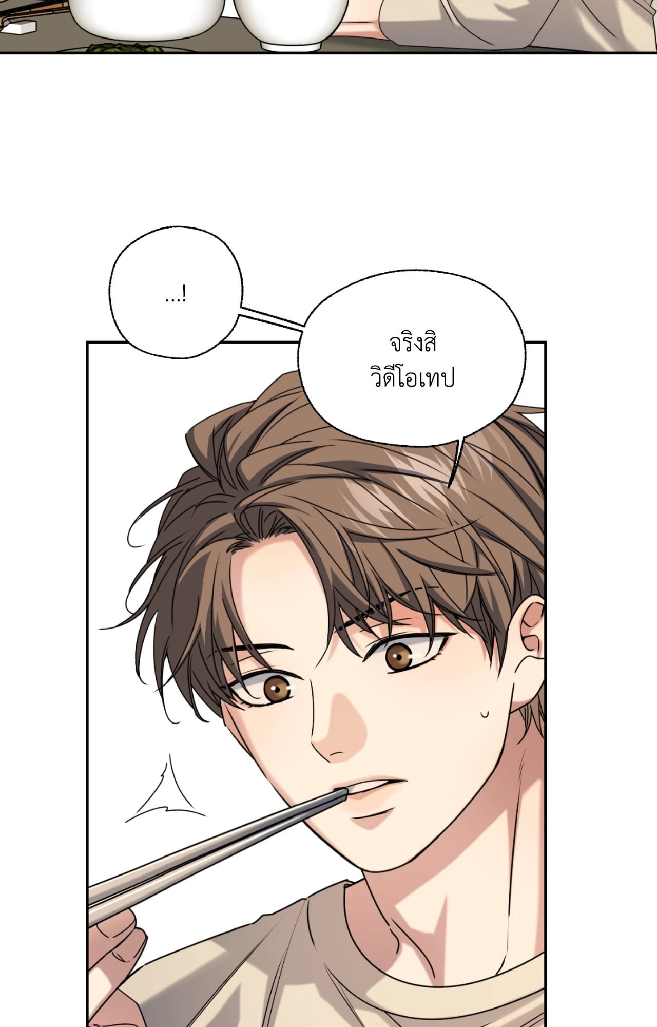 หน้า 37