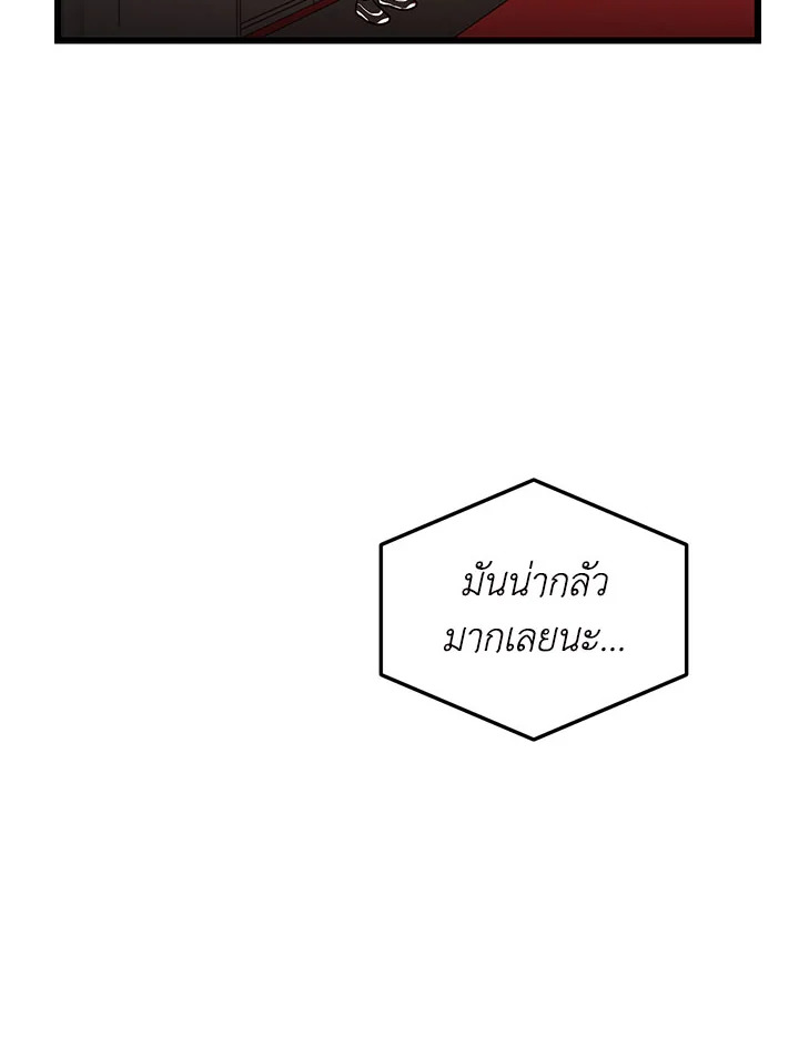 หน้า 89