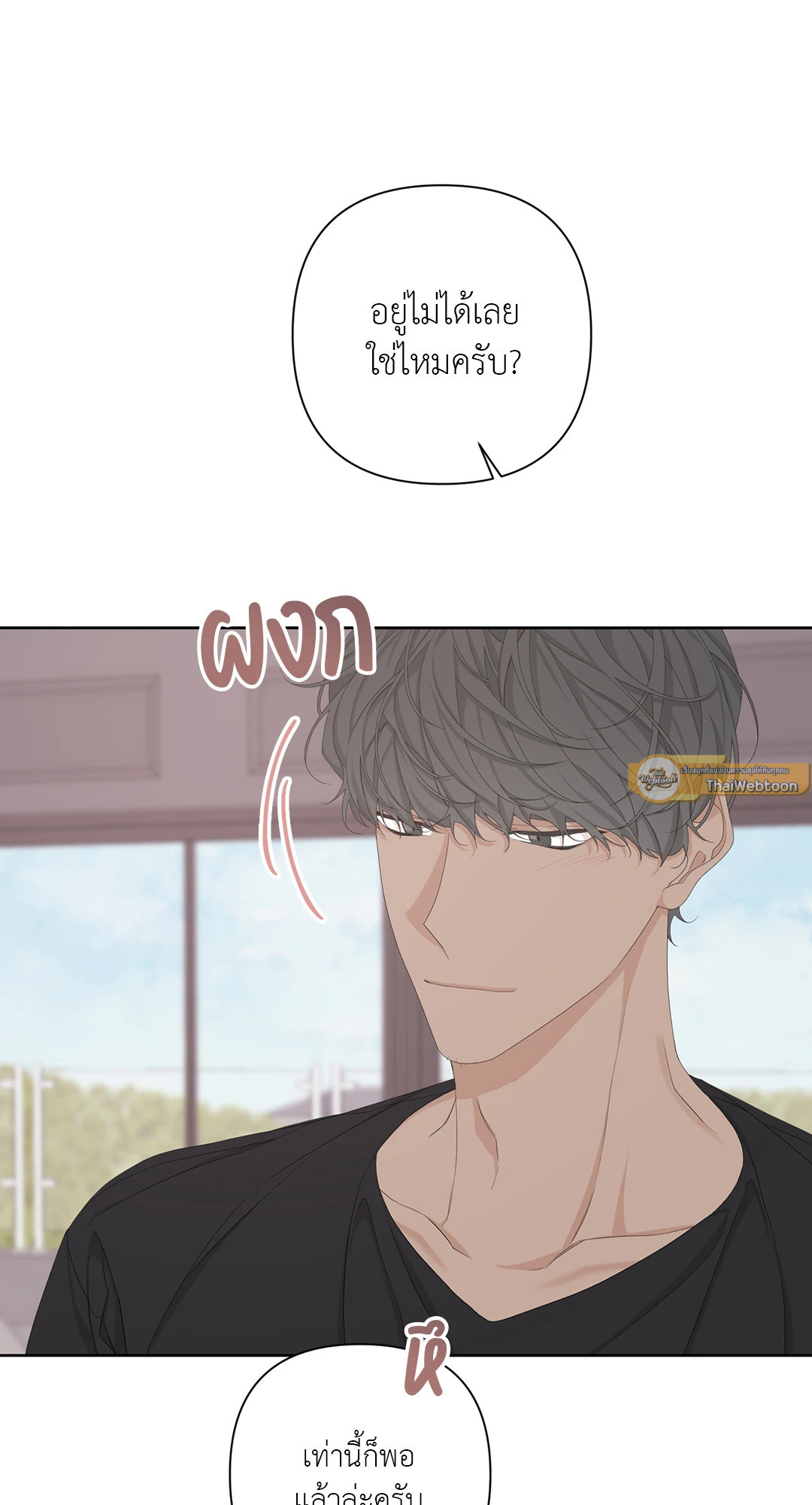 หน้า 71