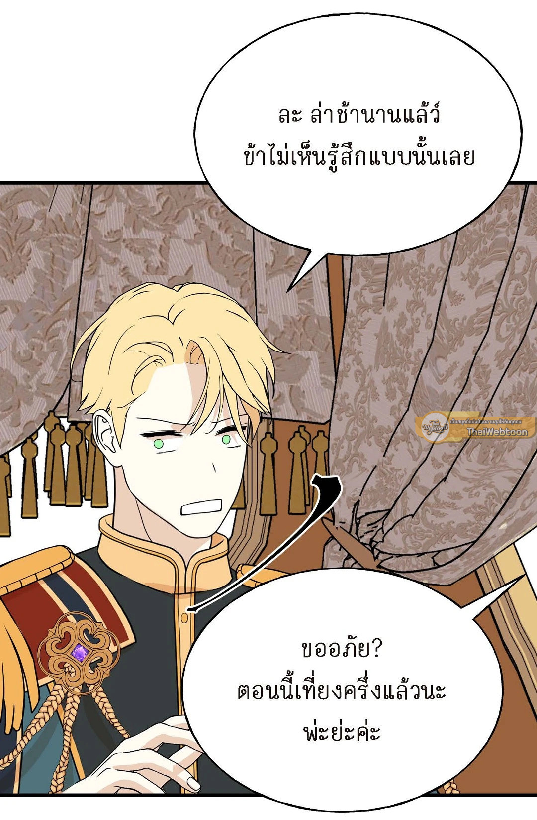 หน้า 85