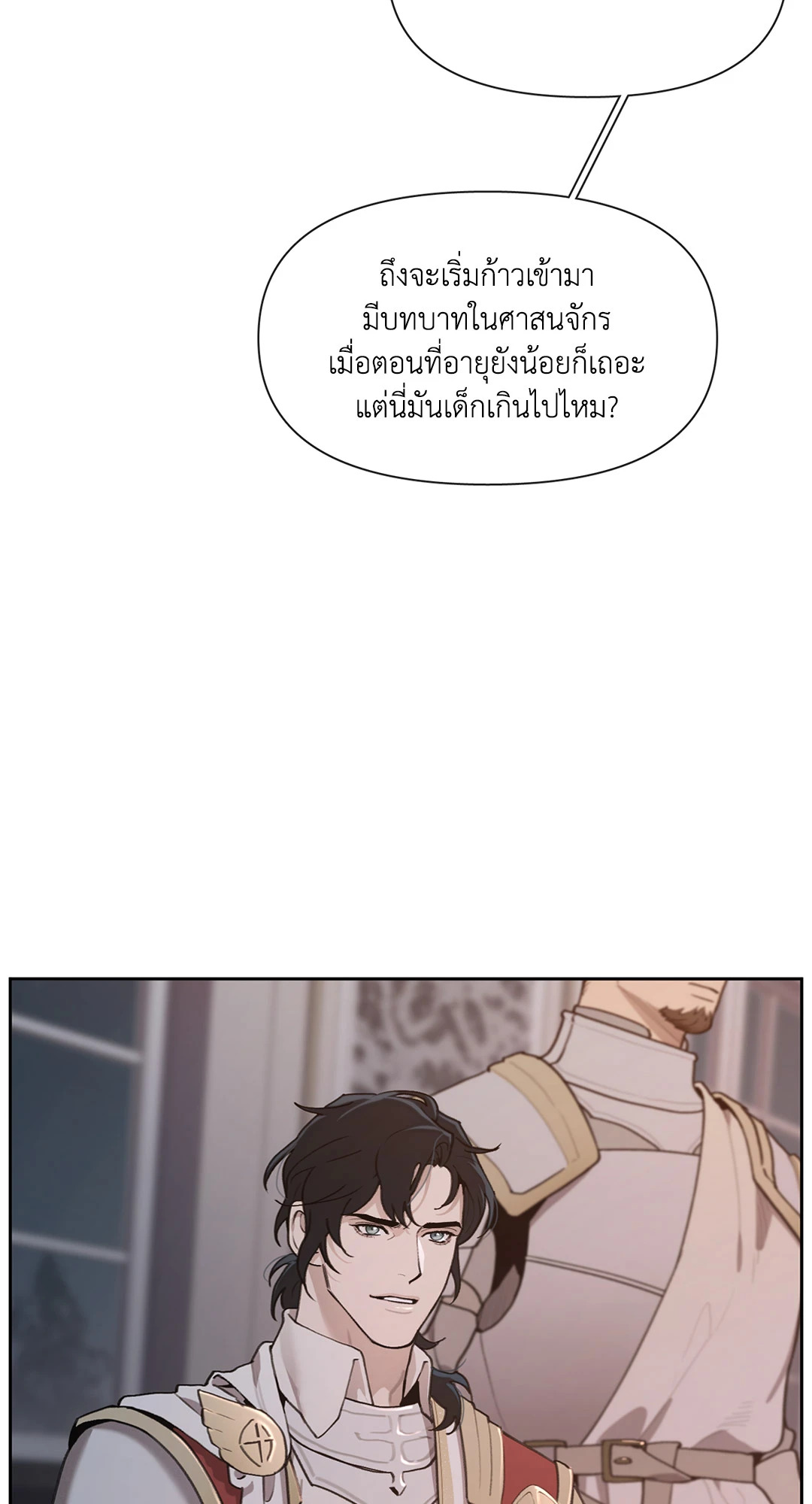 หน้า 44