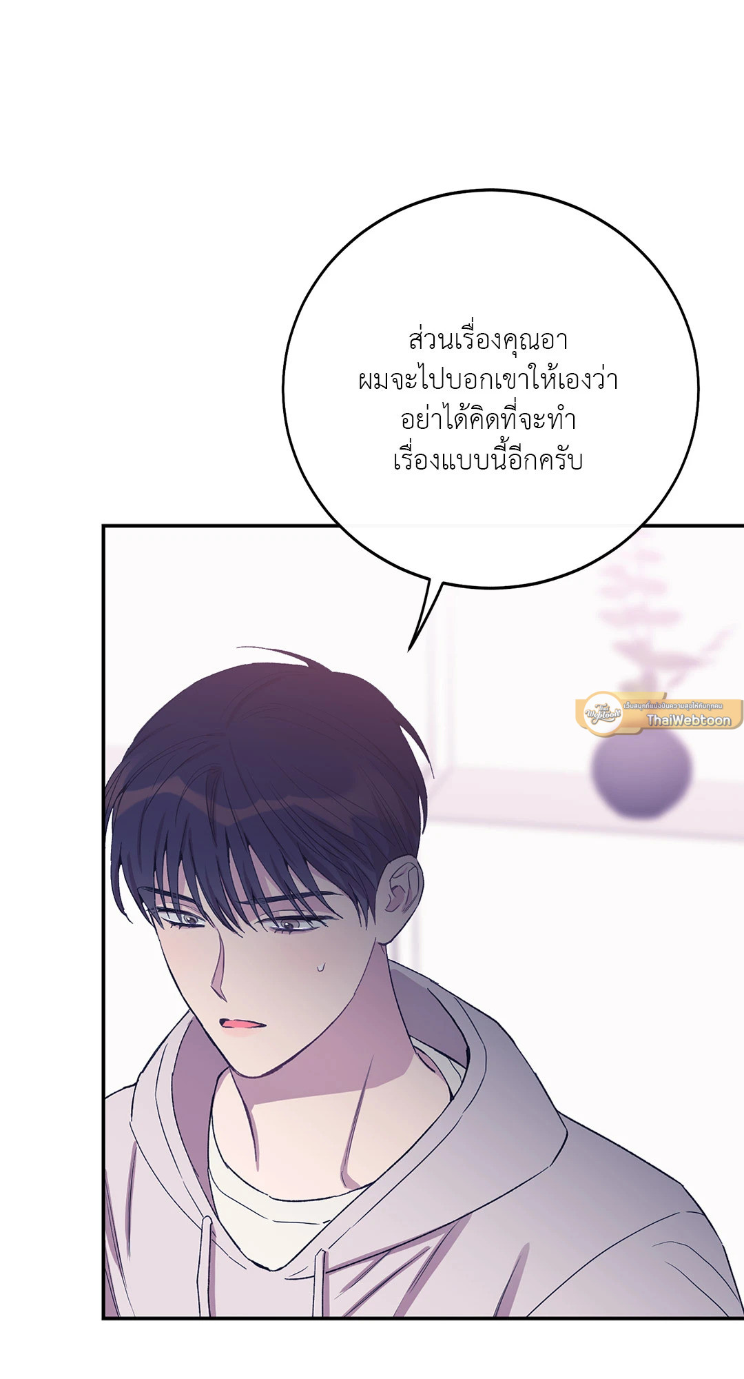 หน้า 86