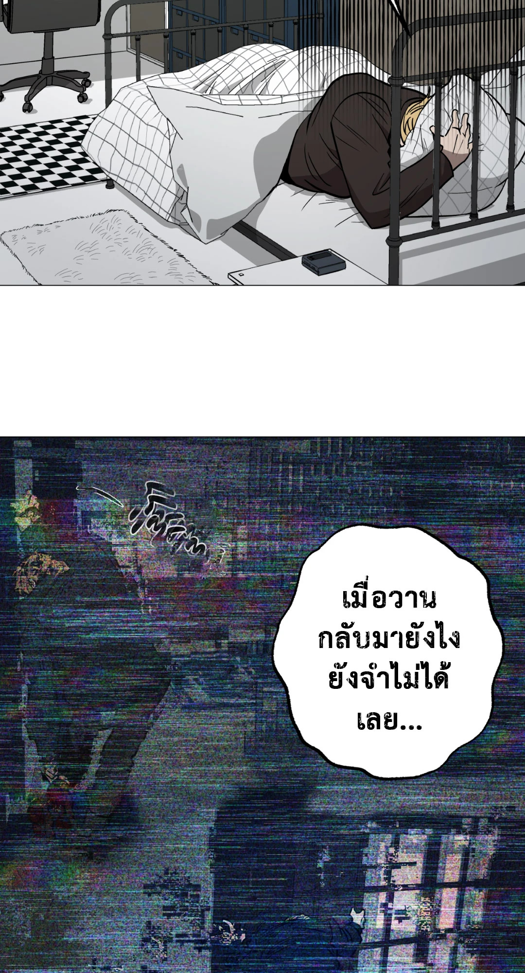 หน้า 67