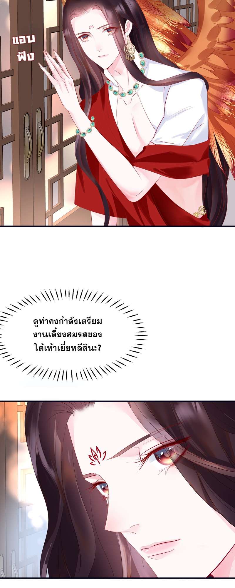 หน้า 30