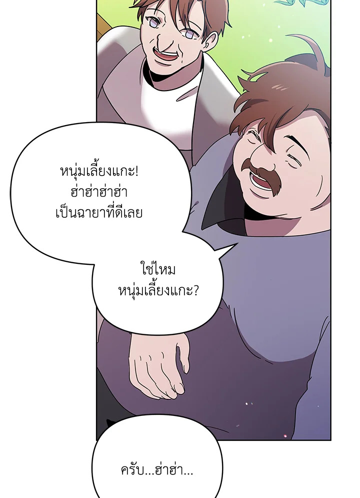 หน้า 92