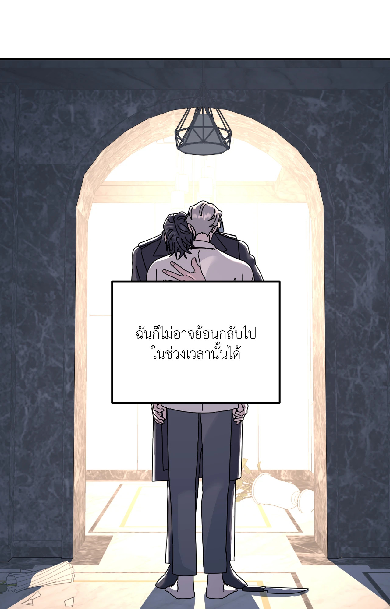 หน้า 85