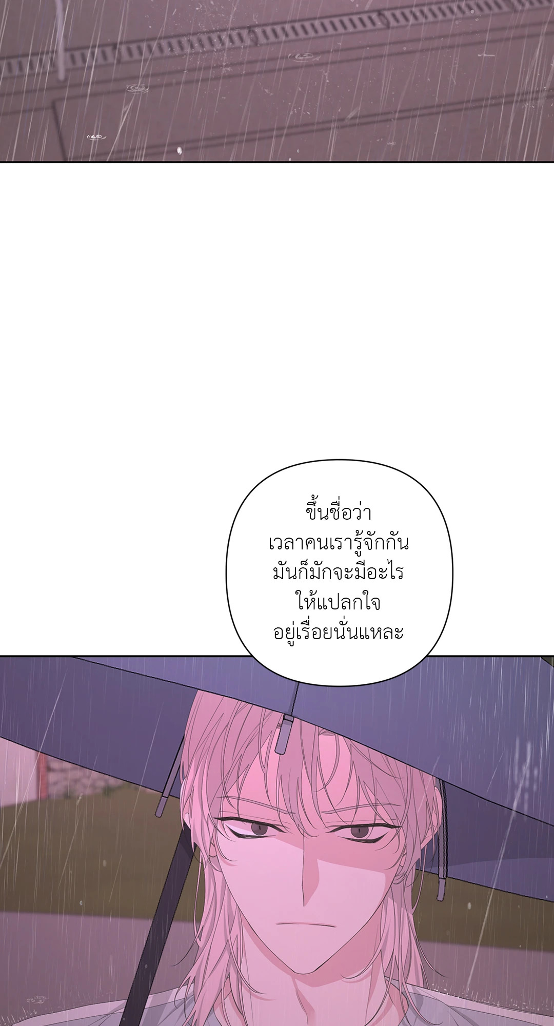 AVLE ตอนที่ 52 - รูปที่ 2