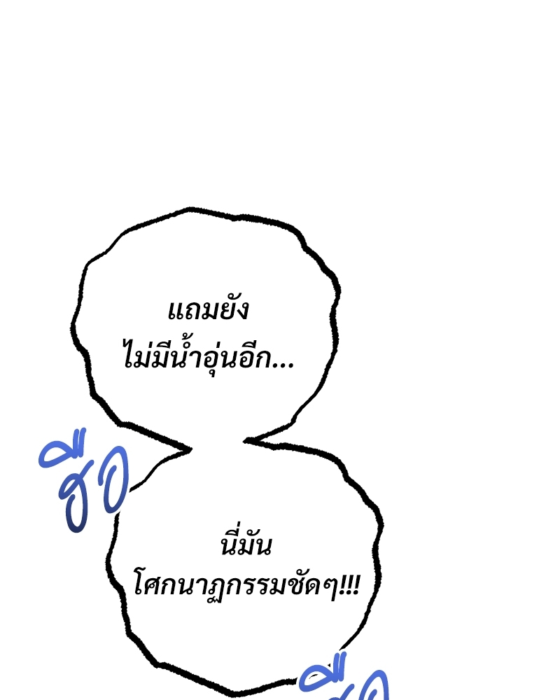 หน้า 133
