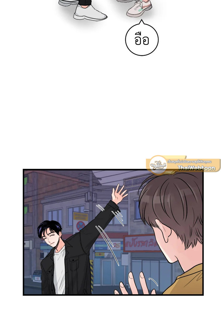 หน้า 75