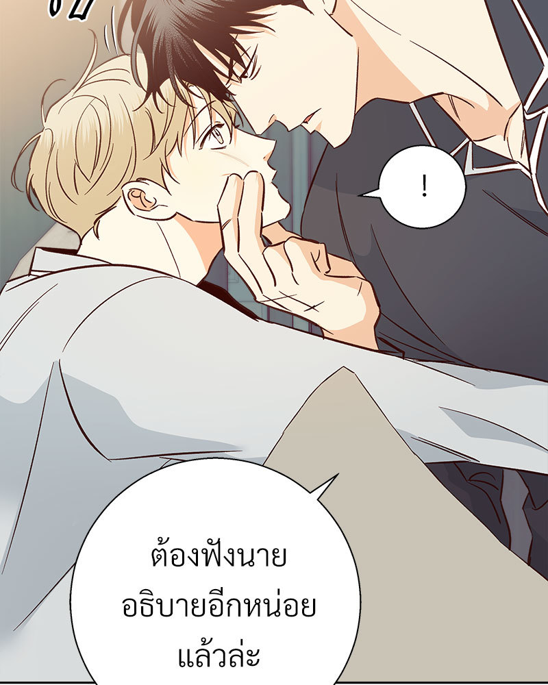 หน้า 76