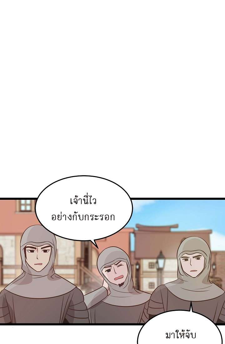 หน้า 77