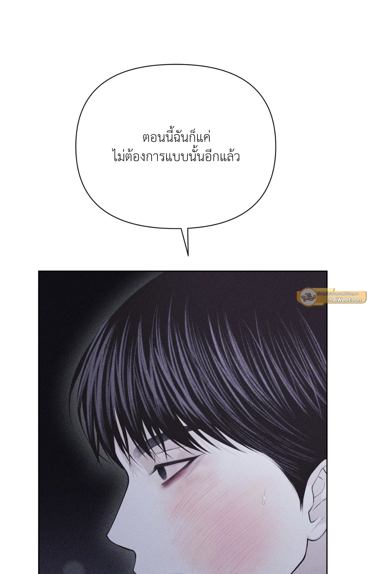 หน้า 96
