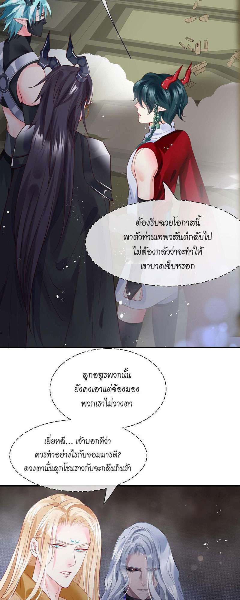 หน้า 19
