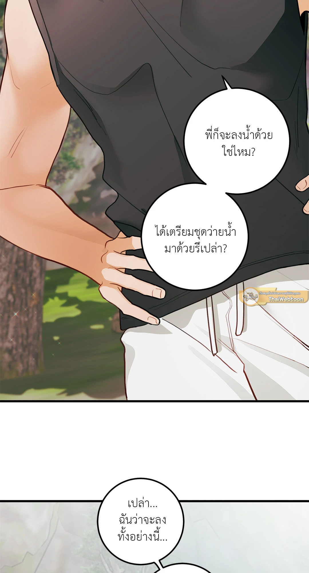 หน้า 54