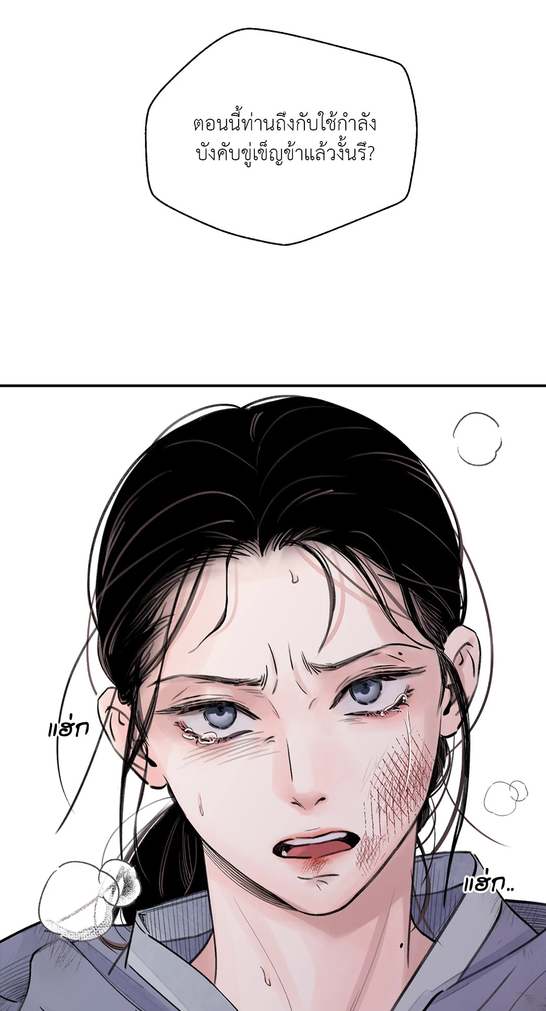 หน้า 59