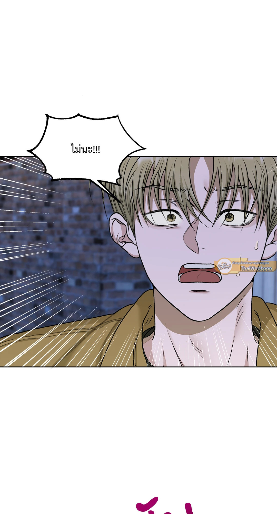 บุปผาเคียงคู่น้ำ | Flowers are fading (+R) ตอนที่ 49 - รูปที่ 2