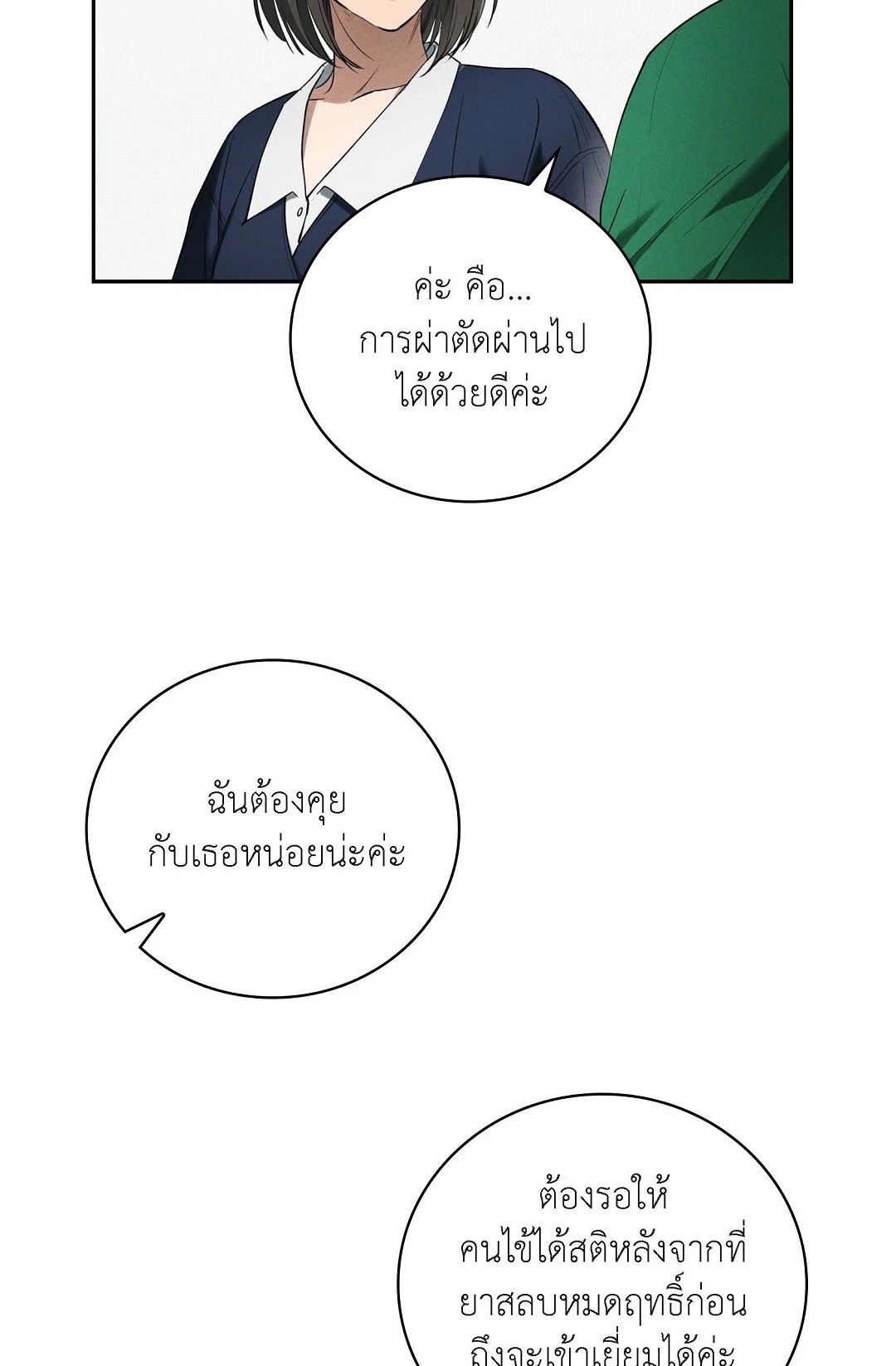 หน้า 60