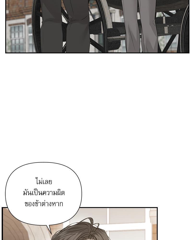 หน้า 82