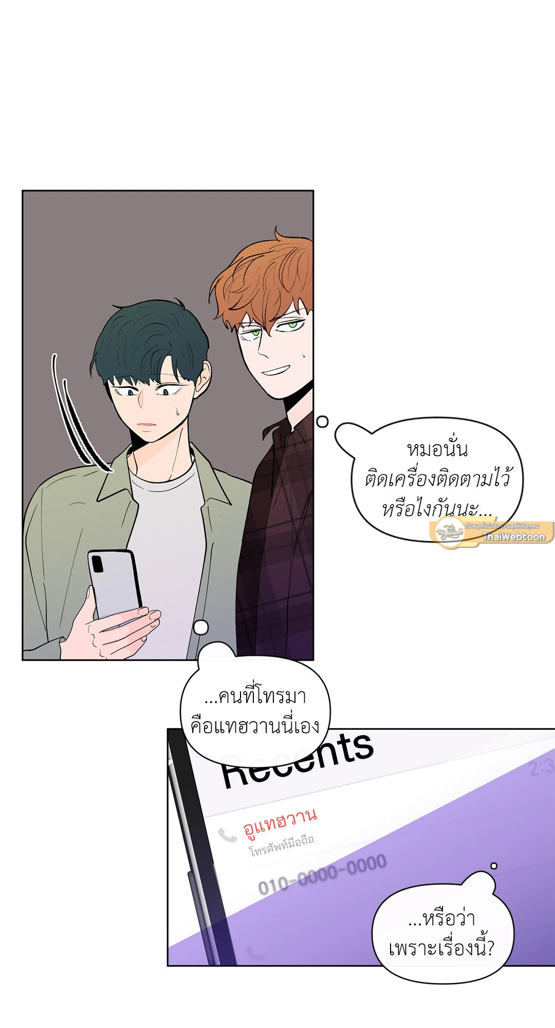 หน้า 25