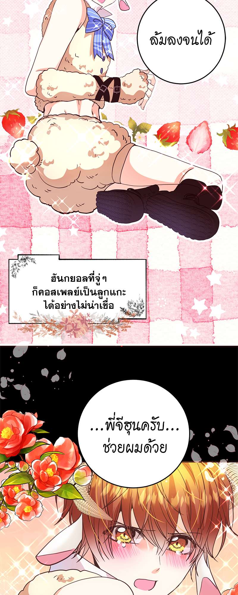 หน้า 34