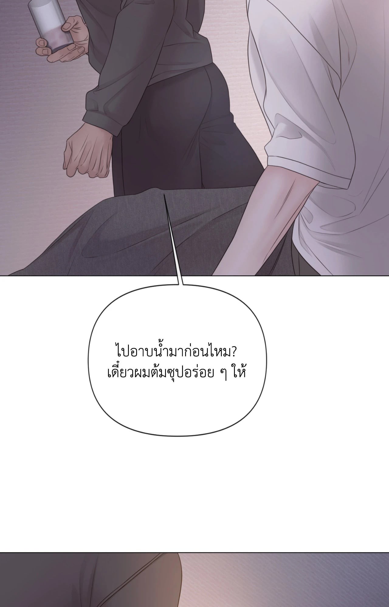 หน้า 67